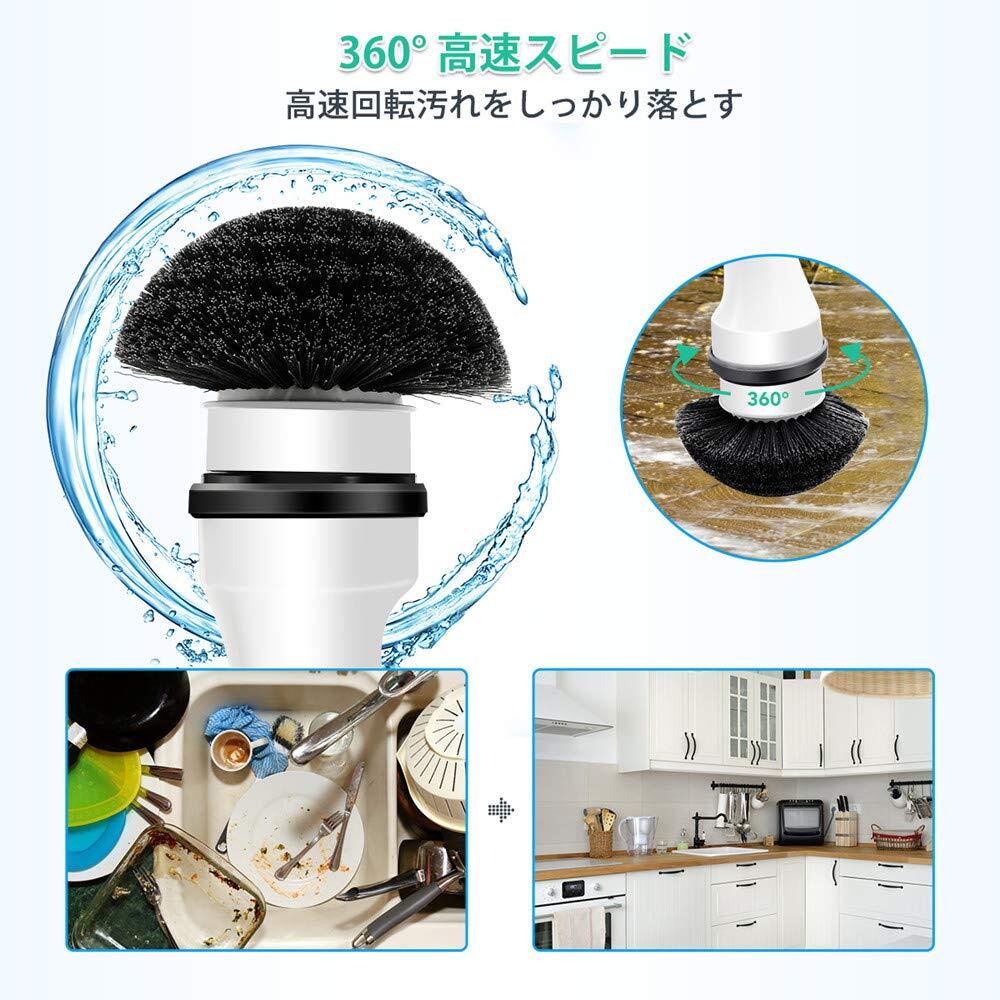 電動お掃除ブラシ 120分運転 コードレス 充電式拍卖