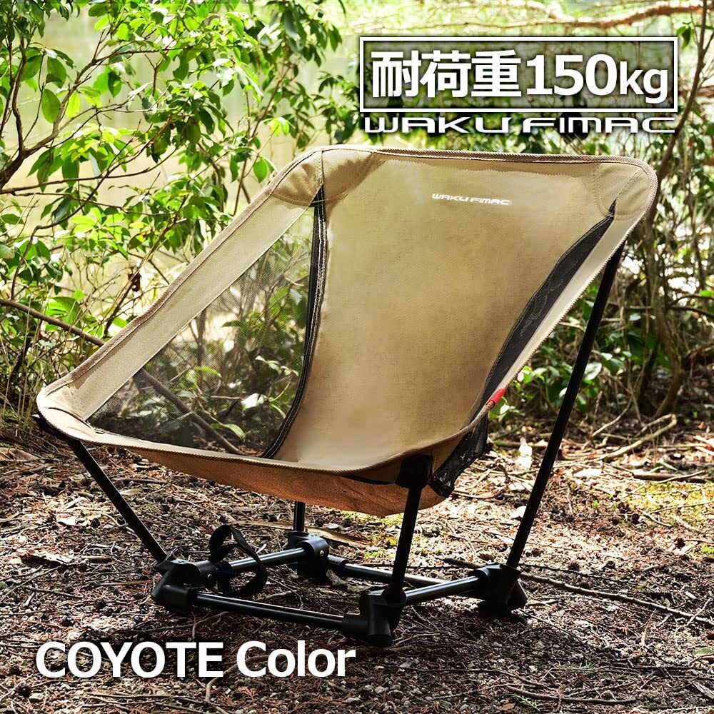 おしゃれ 耐荷重150kg 軽量アウトドアチェア拍卖