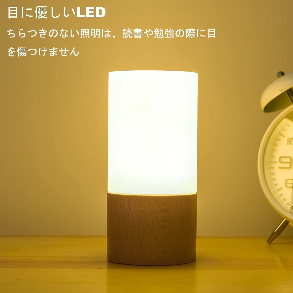 LED木製電気スタンド 調光可能 天然ブナ拍卖