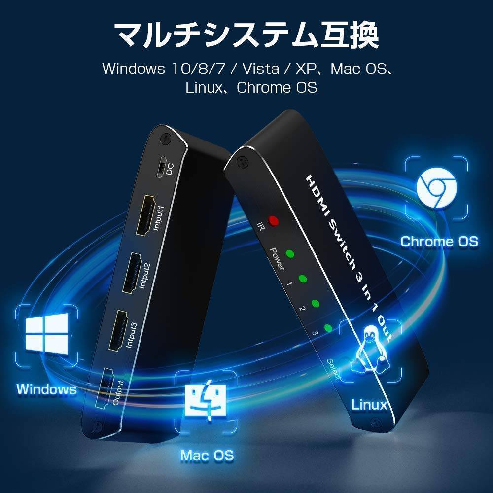 HDMI切替器 HDMI 2.0対応 自動/手動切替機能搭載拍卖