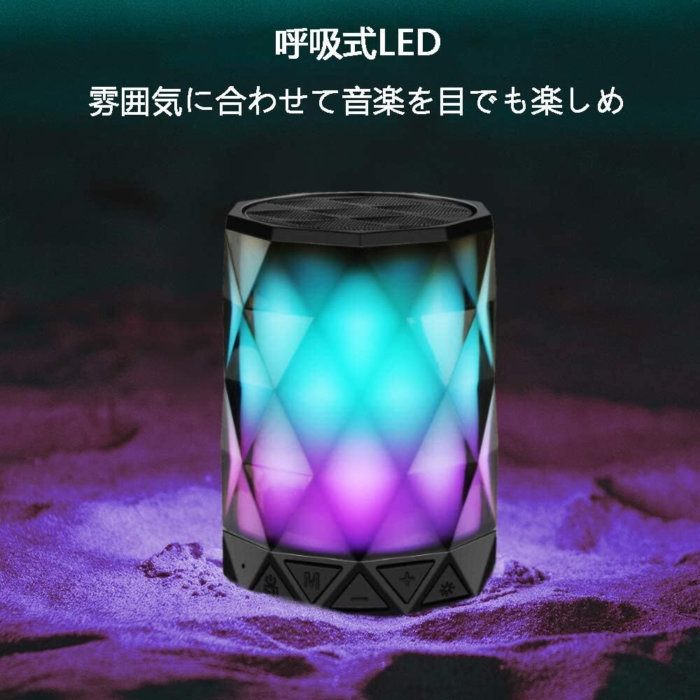 人気 高音質Bluetoothスピーカー 防水仕様 USB-C充電 TWS mi拍卖