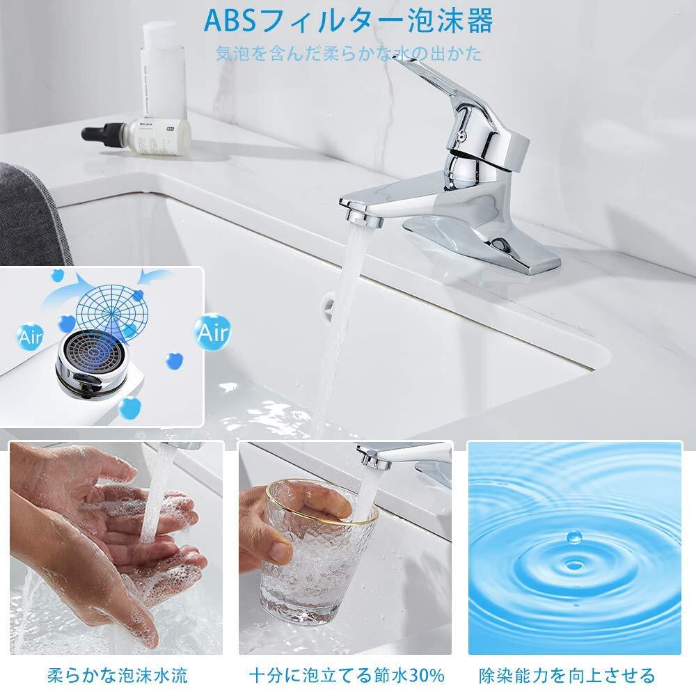 真鍮製立水栓 洗面台蛇口 台付2穴 シングルレバー 混合水栓 洗面水栓拍卖