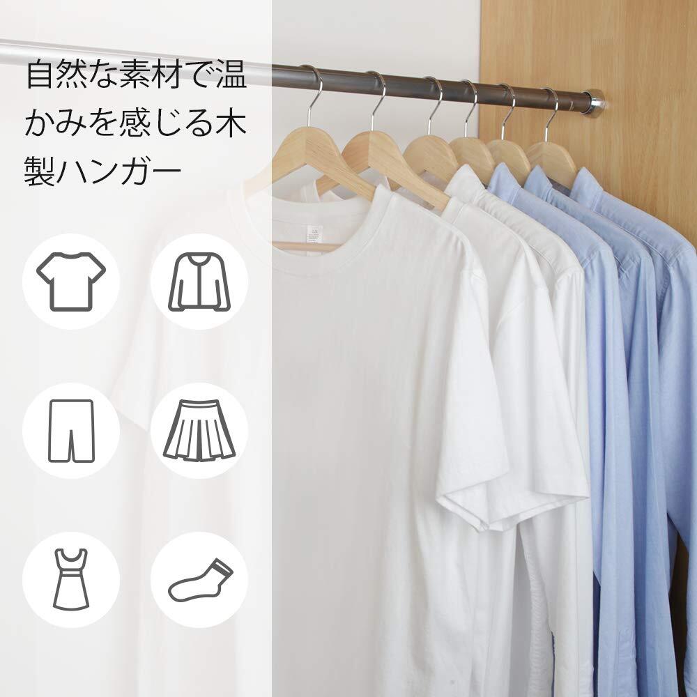 肩部分凹み付き木製ハンガー 20本組拍卖
