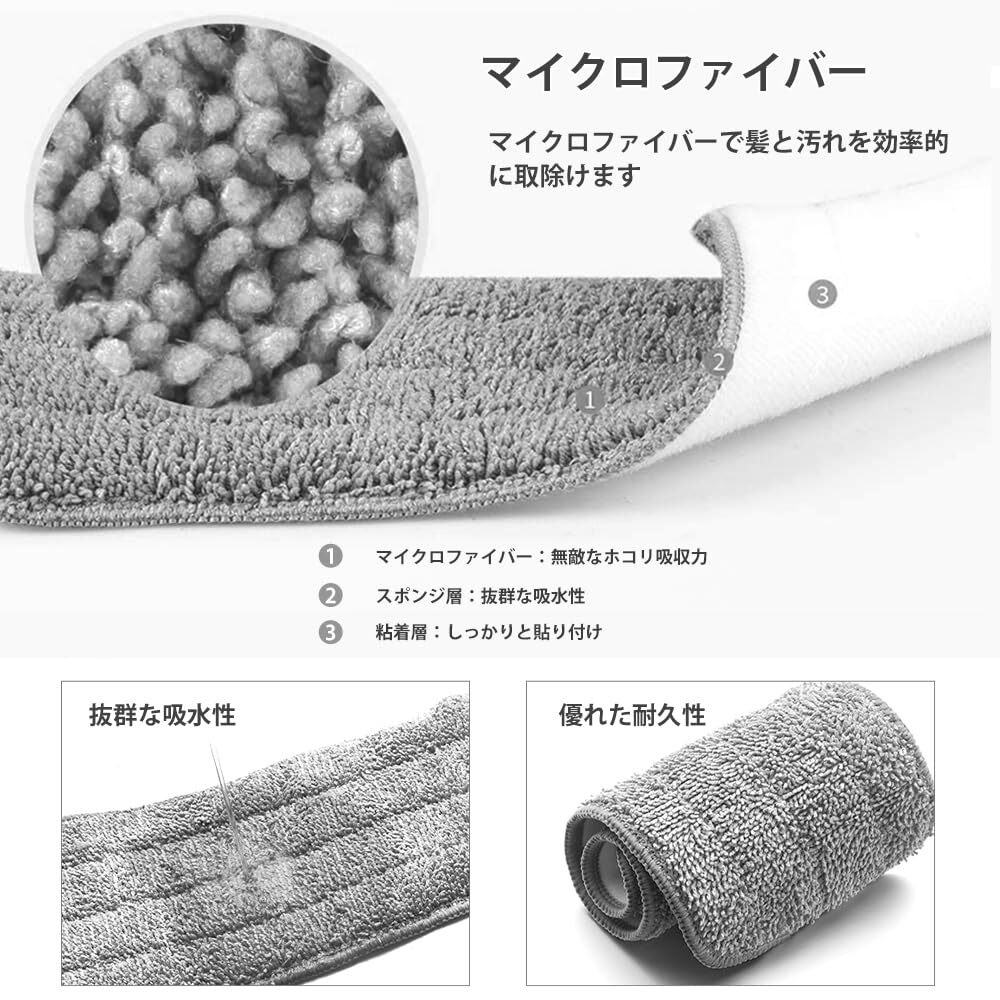 ☆スプレーモップ水拭き 乾湿両用 360°回転 交換用パッド 4枚拍卖
