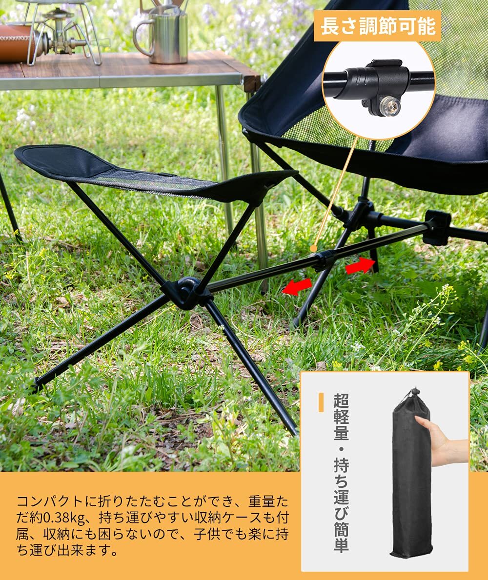 折りたたみ 収納袋付 伸縮可能 アウトドアフットレスト拍卖