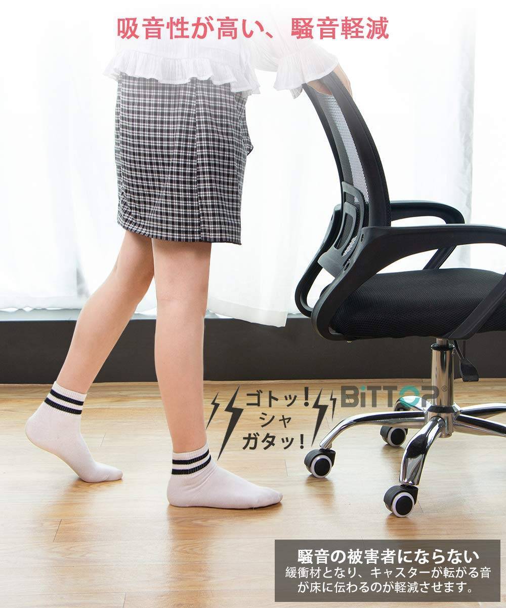 ずれない12090cmゲーミングチェアマット拍卖
