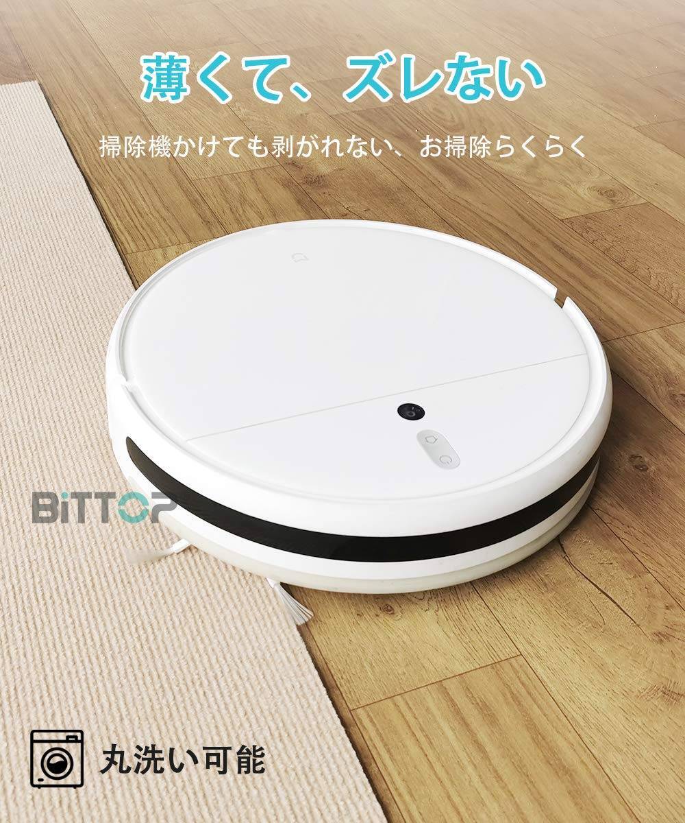 広範囲に敷けるずれないマルチロールカーペット 60068cm拍卖