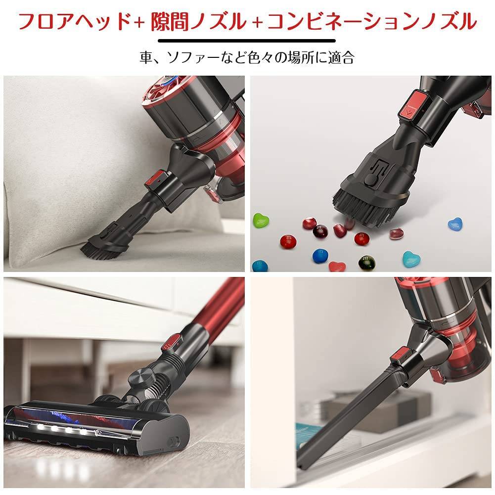 モーターヘッド搭載の4wayスティッククリーナー コードレスで使いやすい拍卖