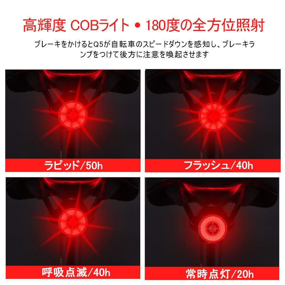 ブレーキランプ アルミ合金製 高輝度 USB充電式 防水 テールライト 自転車拍卖