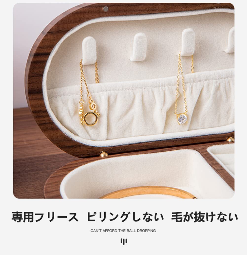 ☆ジュエリー収納 ボックス 木製 高品質 安全設計 操作簡単 3選択可能拍卖