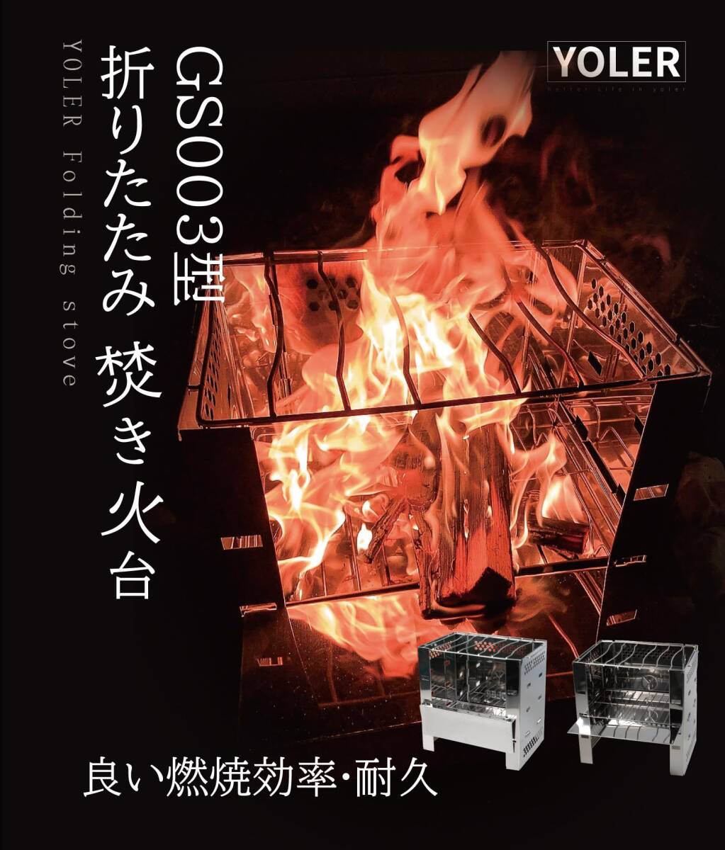 自由調節 2-4人用 多役 アウトドア 薪ストーブ 焚き火台 A4サイズ拍卖
