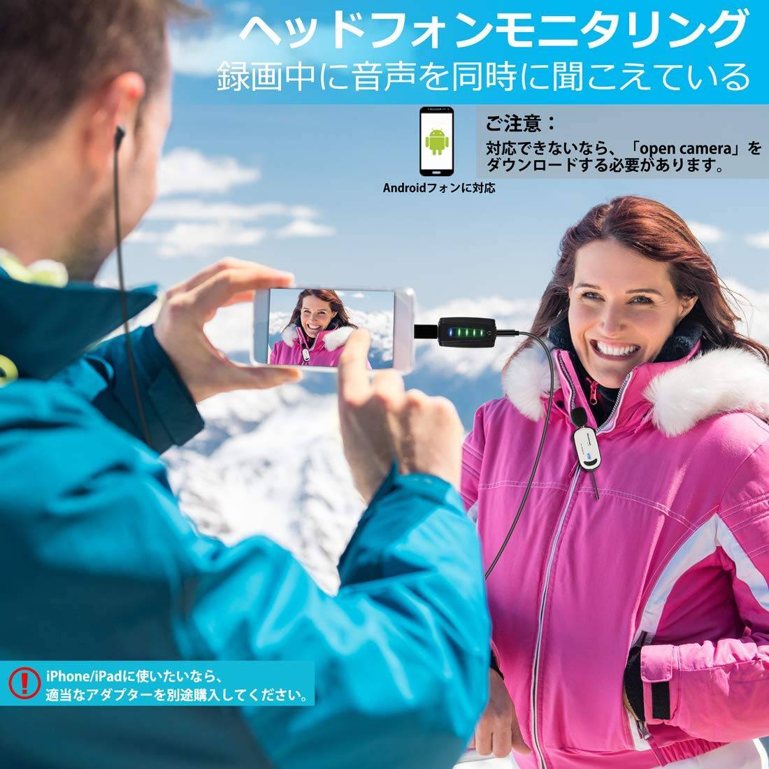 イヤホン端子付き無線マイクピンマイク拍卖