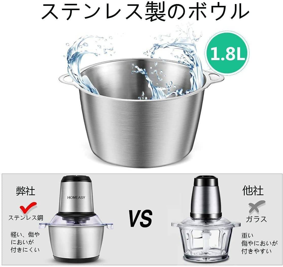 高性能カッターフードプロセッサー 4枚刃 2段階スピード拍卖