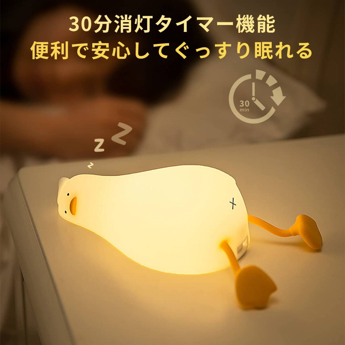 ☆かわいいアヒルライト 癒し ぷにぷにした触り心地 ランプ拍卖