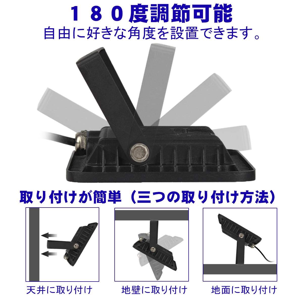 UV LED 防水IP65 ブラックライト 省エネ PSE認証 投光器 紫外線拍卖