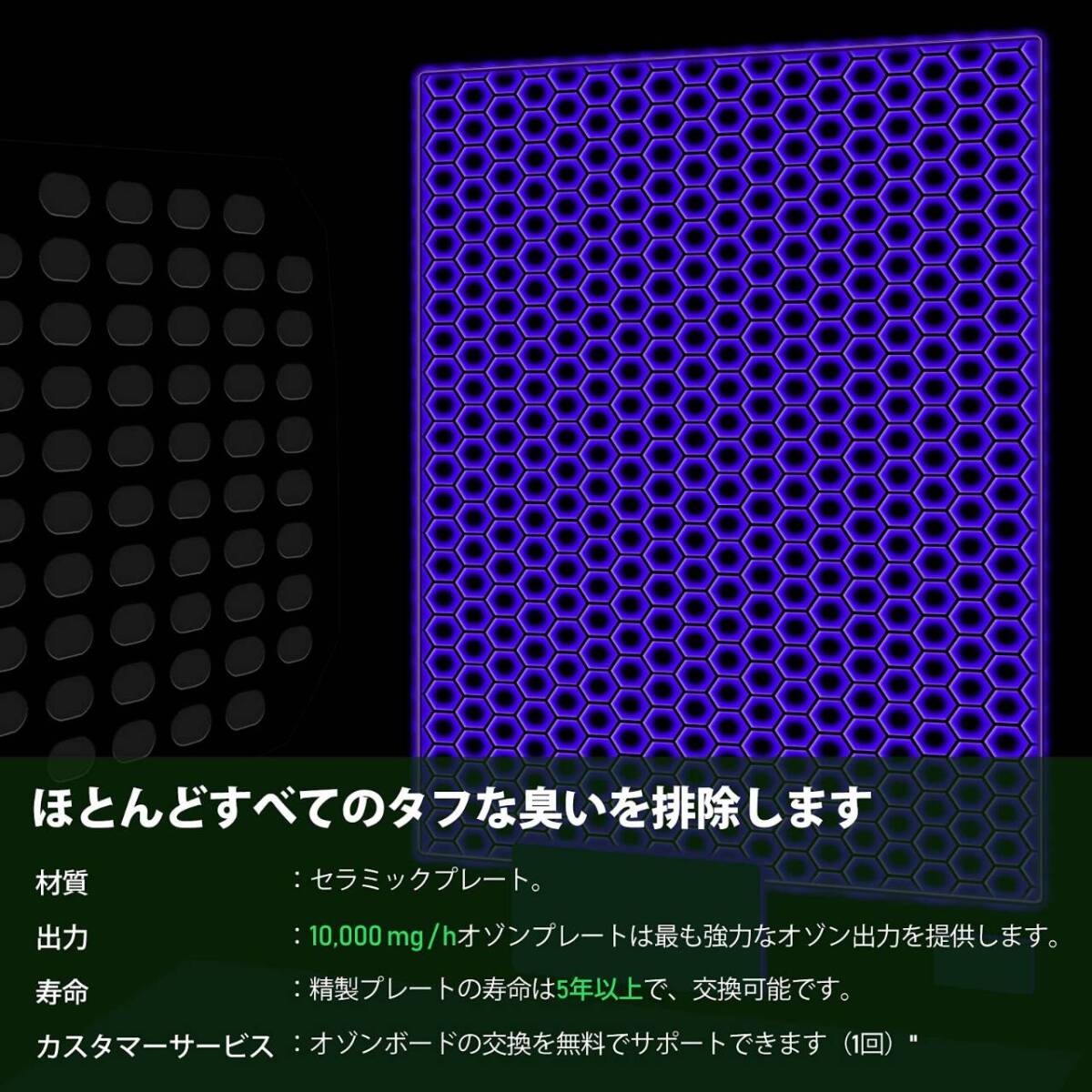 オゾン発生による効果的な消臭の家庭用空気清浄機拍卖