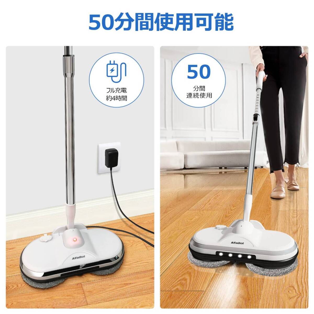 コードレスで使える電動モップ拍卖