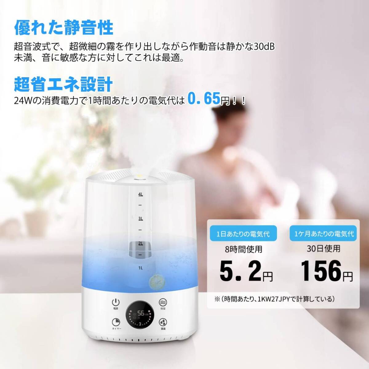 アロマ対応 大容量加湿器 超音波式+加熱混合型拍卖