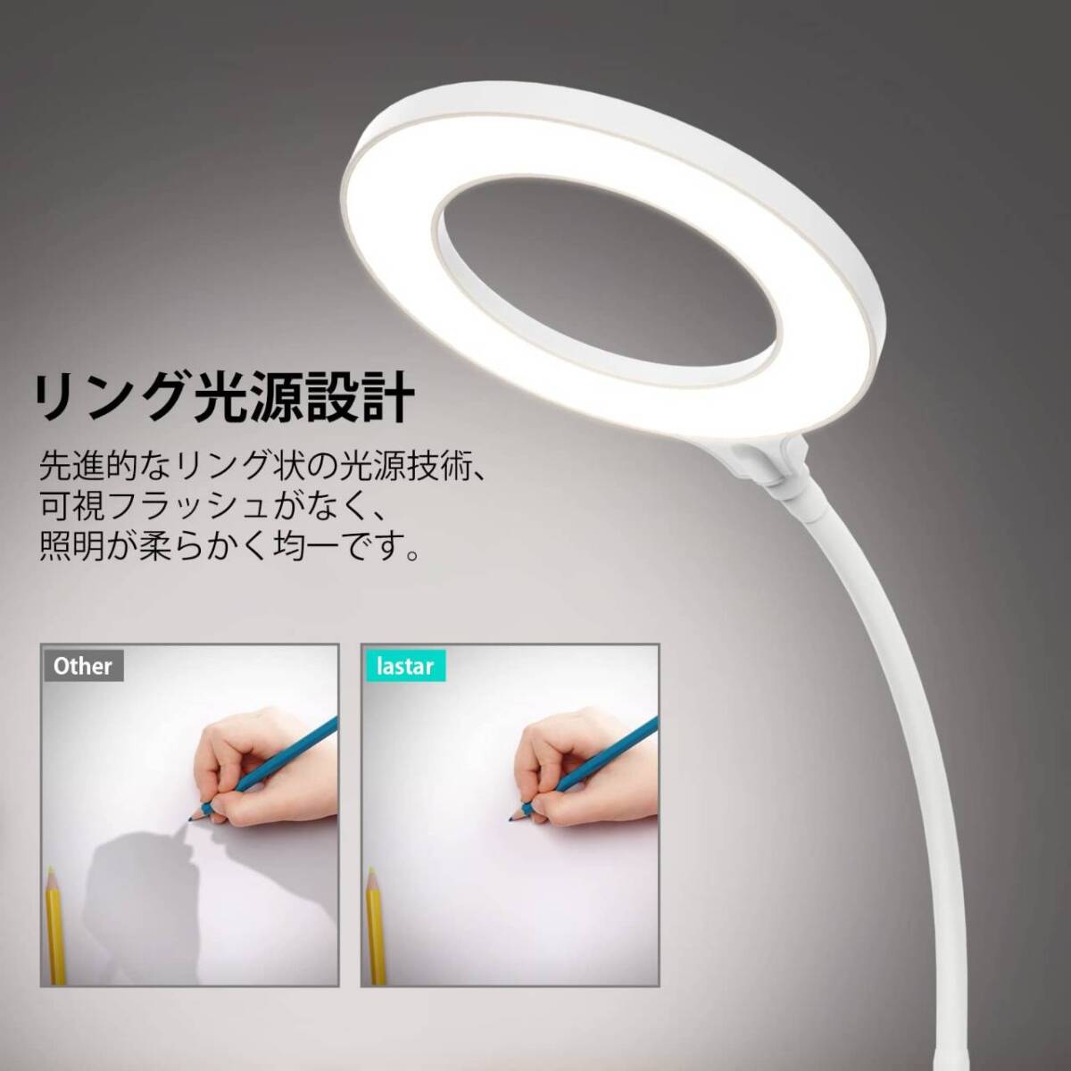 目に優しいスタンドライト、多角度調整機能付き拍卖
