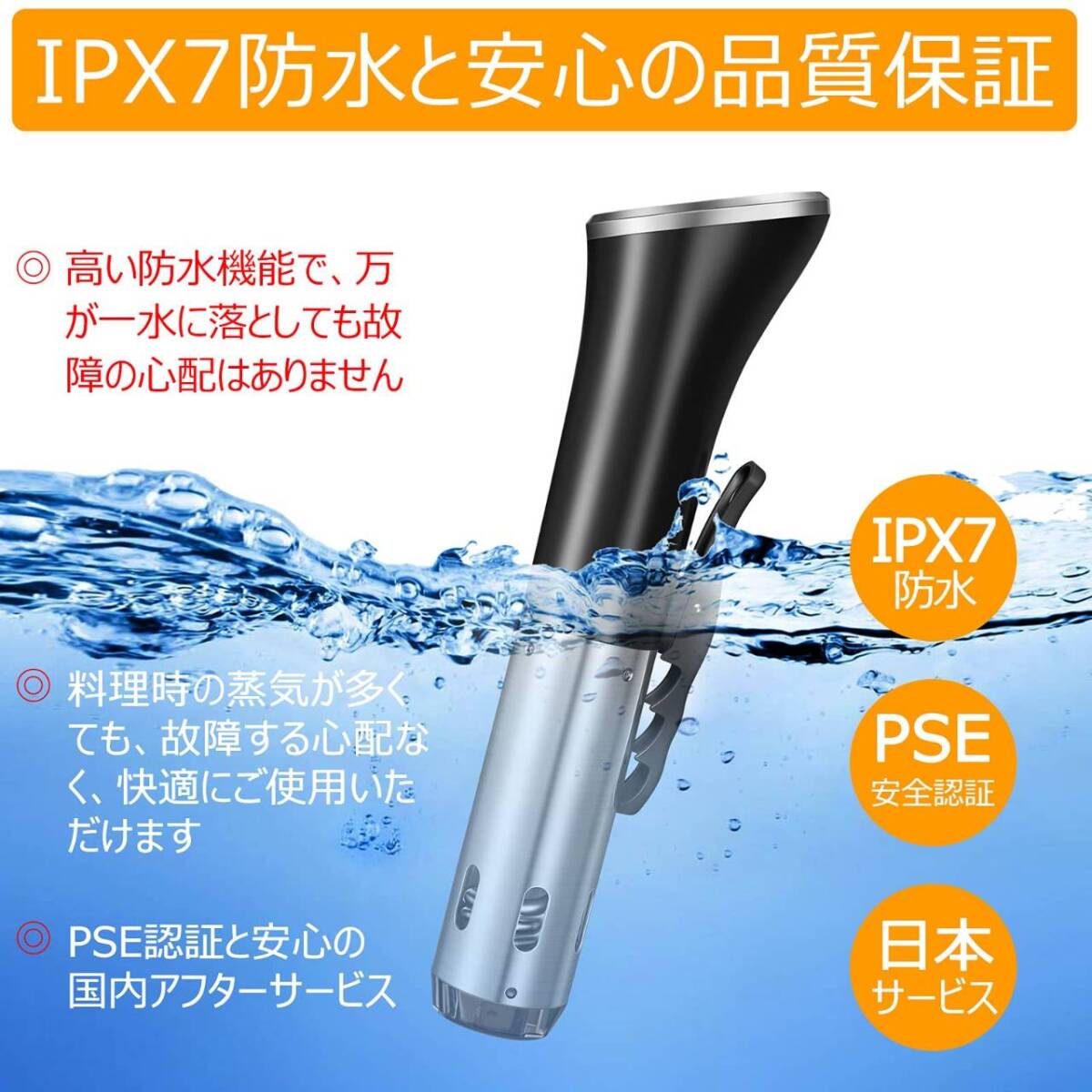軽量で使いやすい低温調理器 レシピガイド付き拍卖