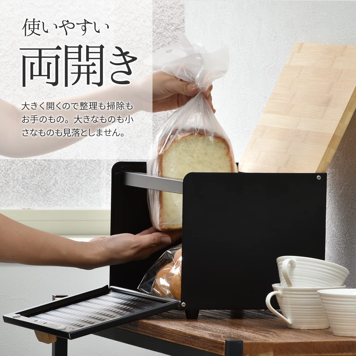 ☆キッチンもすっきり ブレッドケース 多機能 北欧拍卖