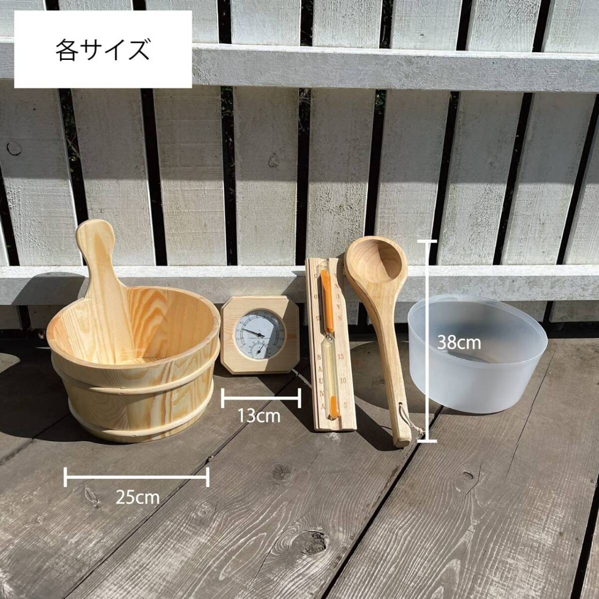 天然木製サウナグッズ 温度計付き拍卖