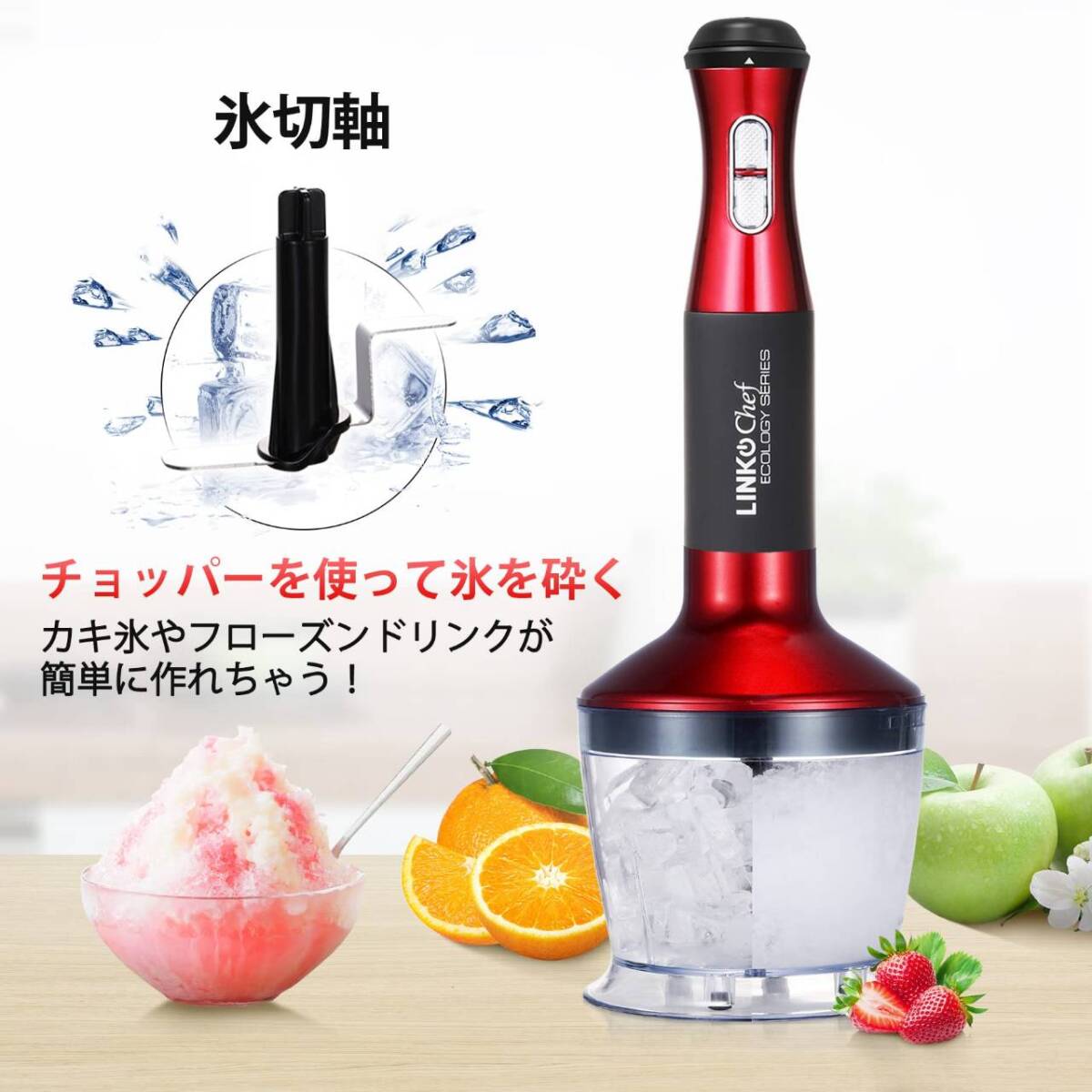 1台5役のハンドブレンダー 家庭での料理をサポート拍卖