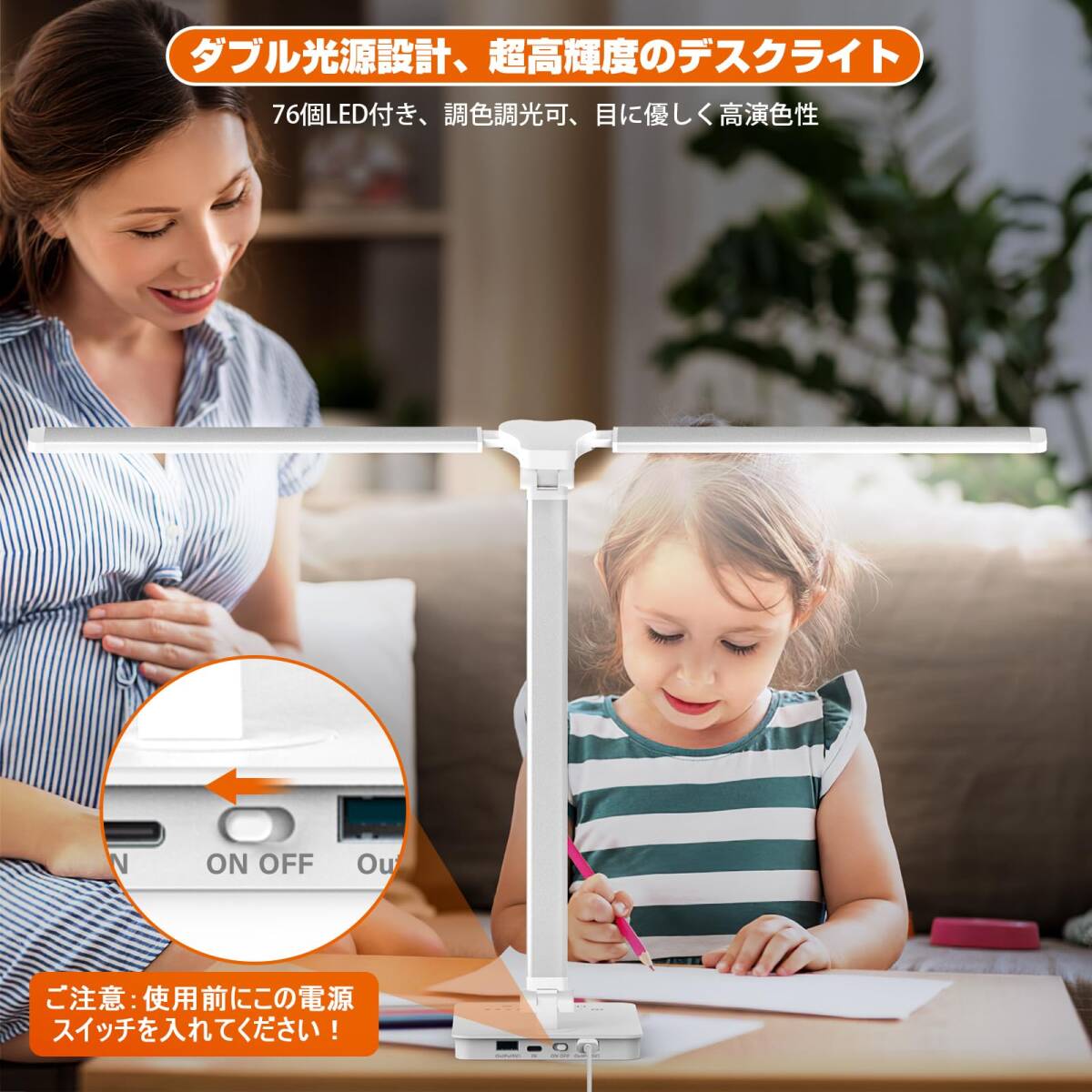 ☆デスクライト LED 電気スタンド 新登場! ユーザー好評 長寿命仕様拍卖