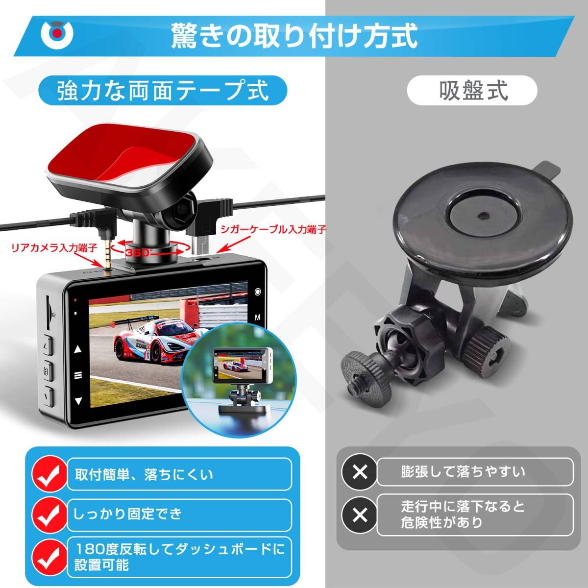 前後撮影 小型車載カメラ拍卖