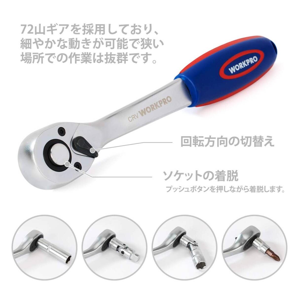 収納ケース付きソケットレンチセット拍卖