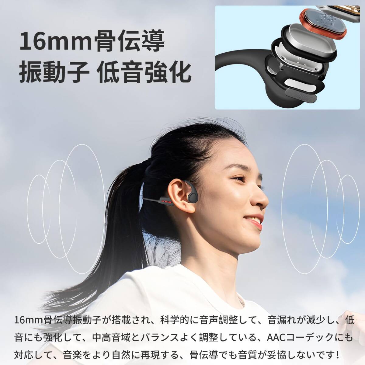 ☆骨伝導イヤホン bluetooth5.3 防水 ワイヤレス 低音再生強化急速拍卖