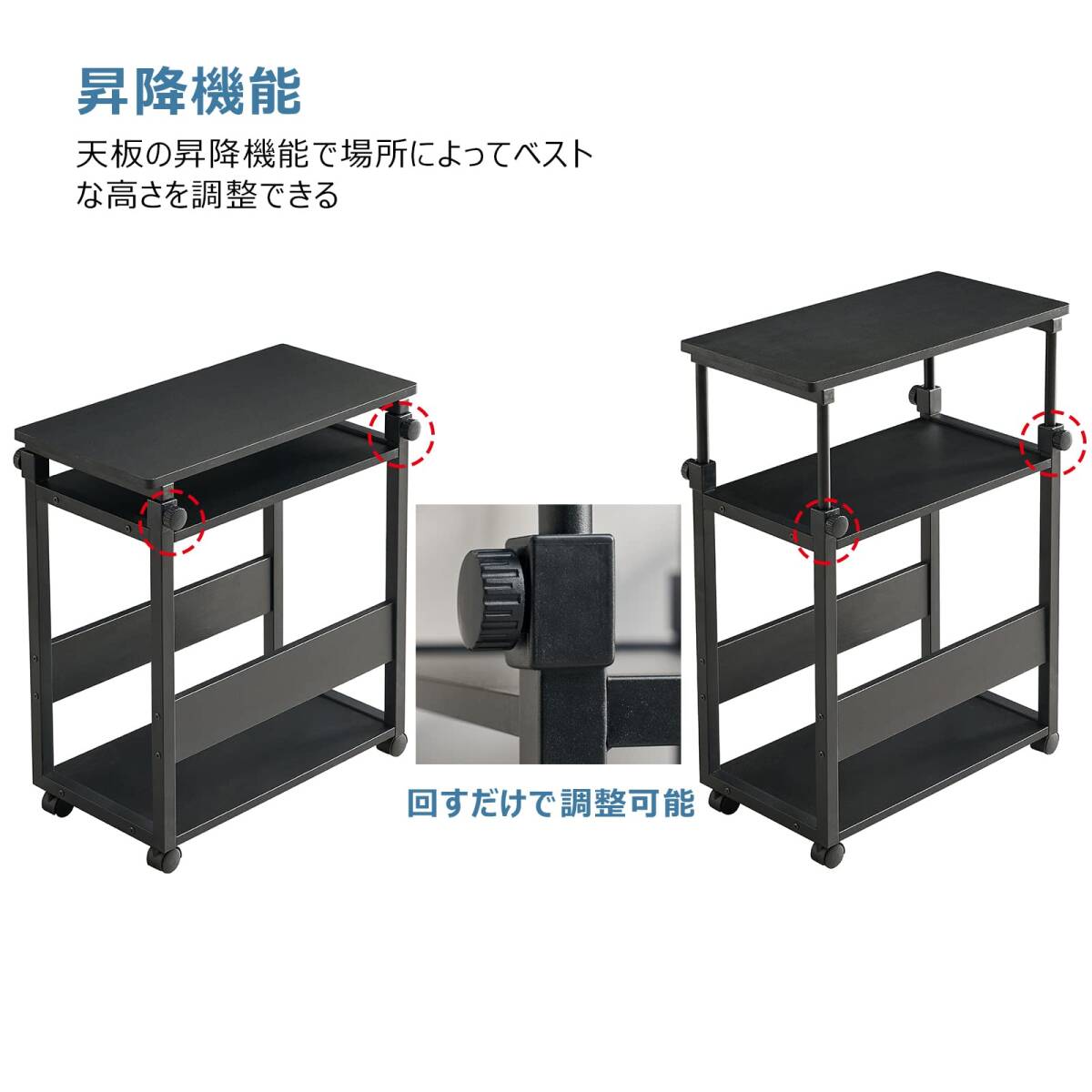 ★自由な高さ調整 パソコンラック キャスター 新登場! ユーザー好評 長寿命仕様拍卖