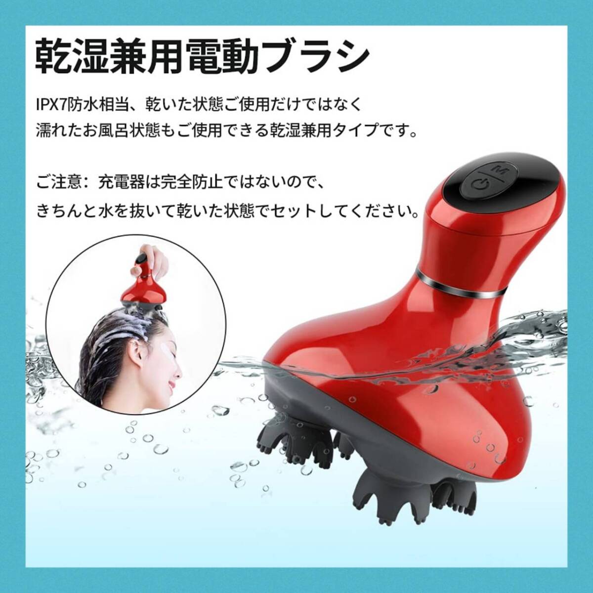 防水タイプの電動ブラシ 2段階スピード調整機能付き拍卖