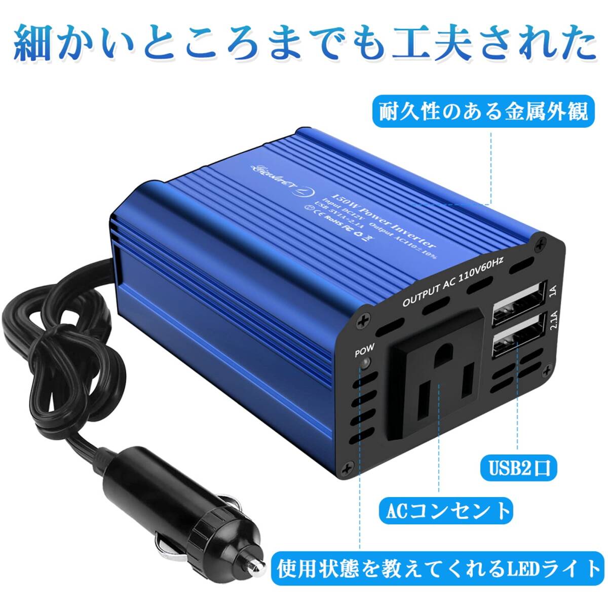 USB給電2口 小型150W車内充電器拍卖