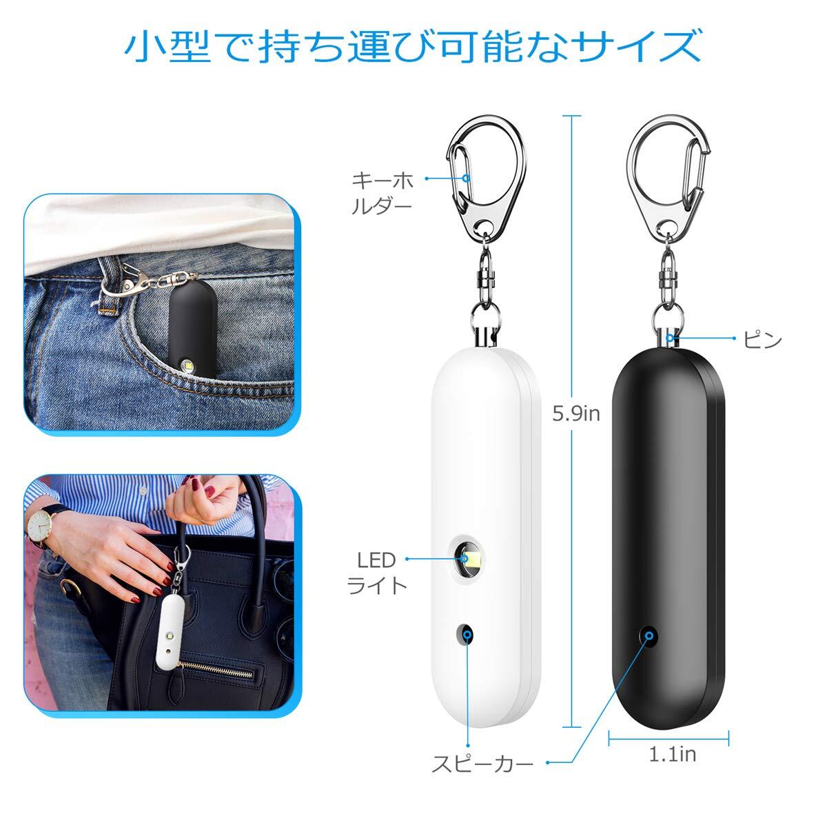 LED点滅 防犯ブザー 大音量 防水 デュアルスピーカー拍卖