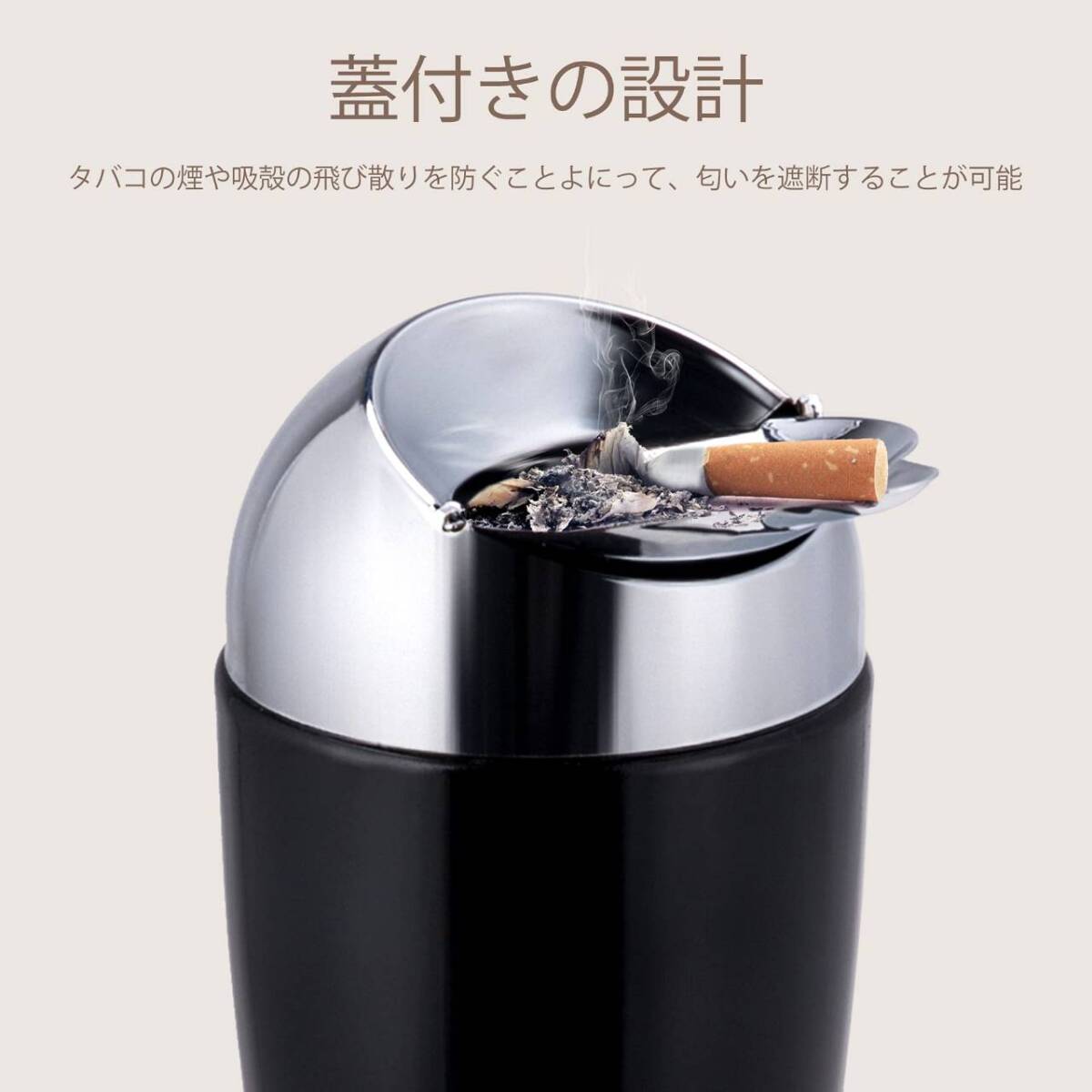 アッシュトレー付きスタンド灰皿 おしゃれなデザイン拍卖