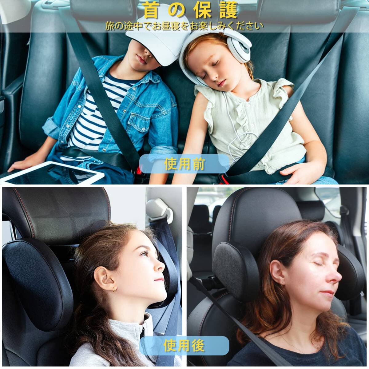 取付簡単 車用ヘッドレスト拍卖