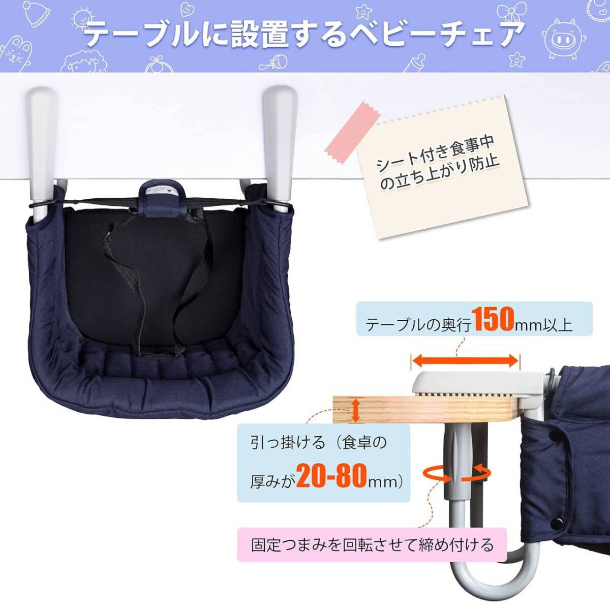 便利な折り畳み式ベビーチェア拍卖