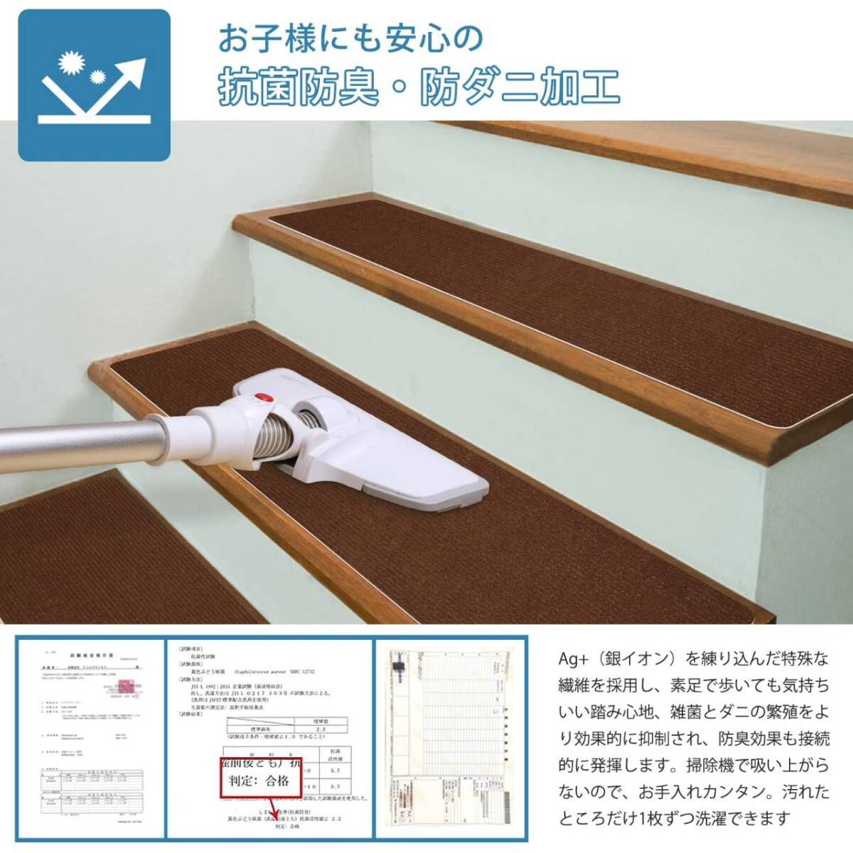 滑り止め効果があり洗濯可能な15枚入り階段マット拍卖