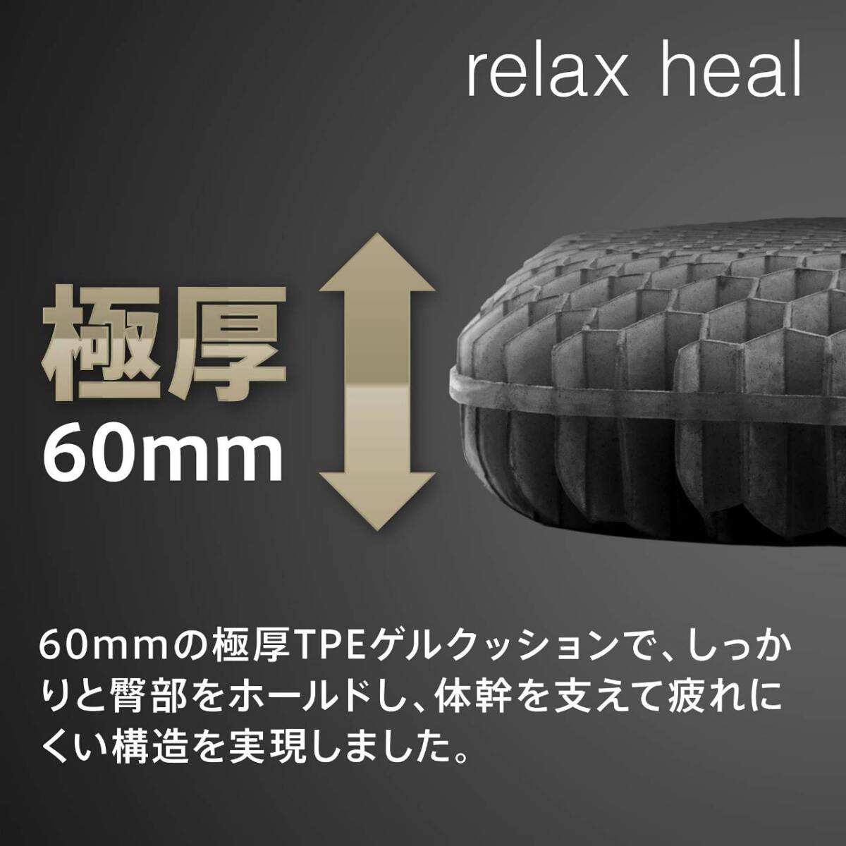 腰やお尻の負担を軽減する最高級ゲルクッション拍卖