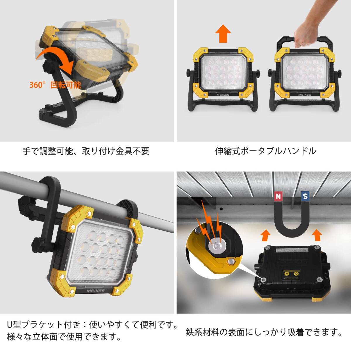 使えるLEDランタン 充電式 色々拍卖