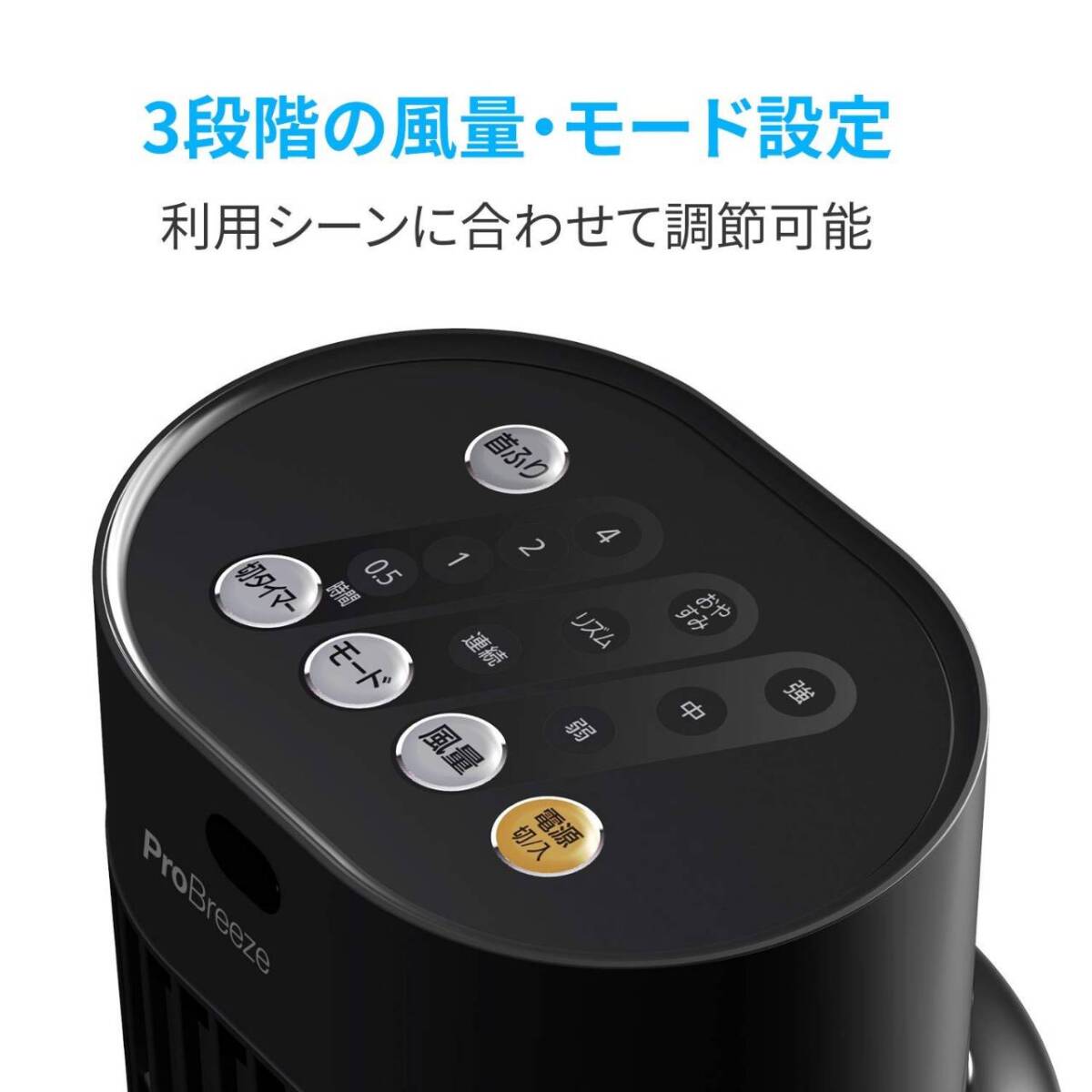 スリムタワーファン 扇風機 自動首振り 風量調節 静音設計拍卖
