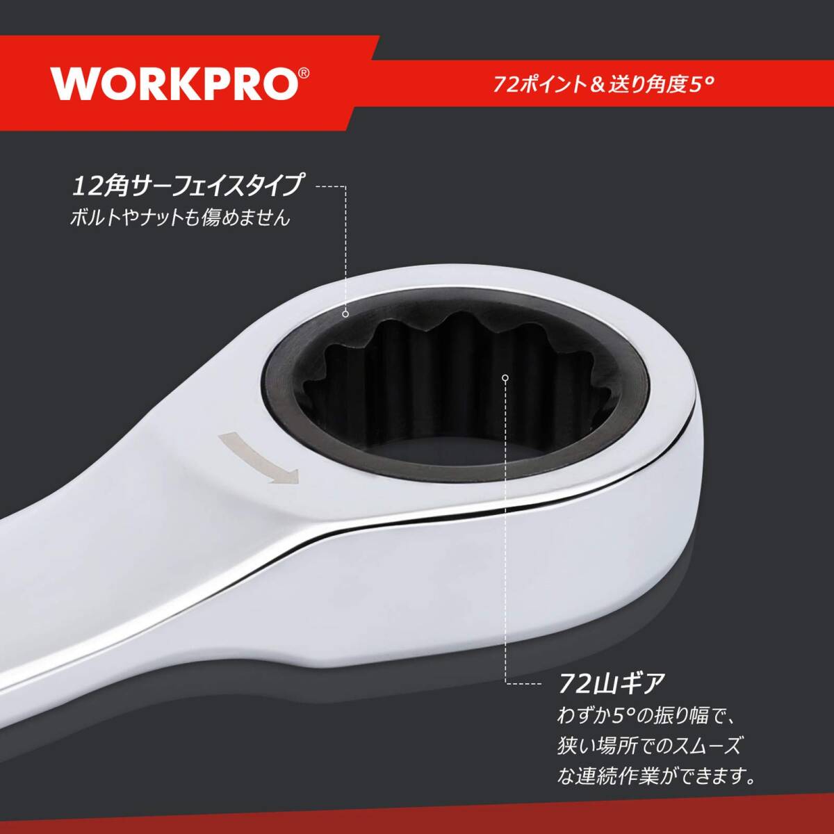コンビネーションレンチセット ラチェットレンチ 両用ヘッド スパナ 7本組拍卖
