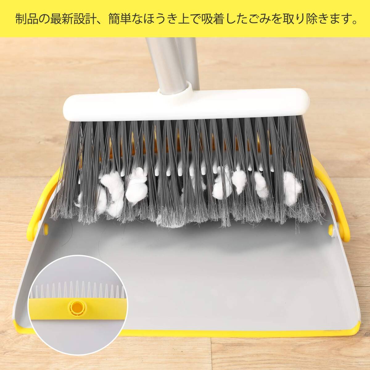 調整可能ほうき&ちりとりセット 自立式軽量拍卖