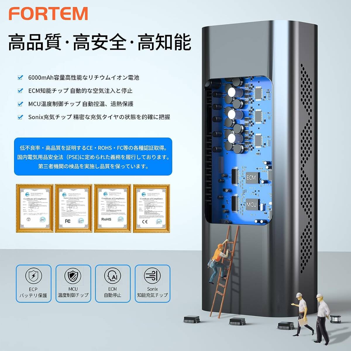 ファッション 2023強化型電動空気入れ ドイツ純銅モーター PSE認証 米英仏拍卖
