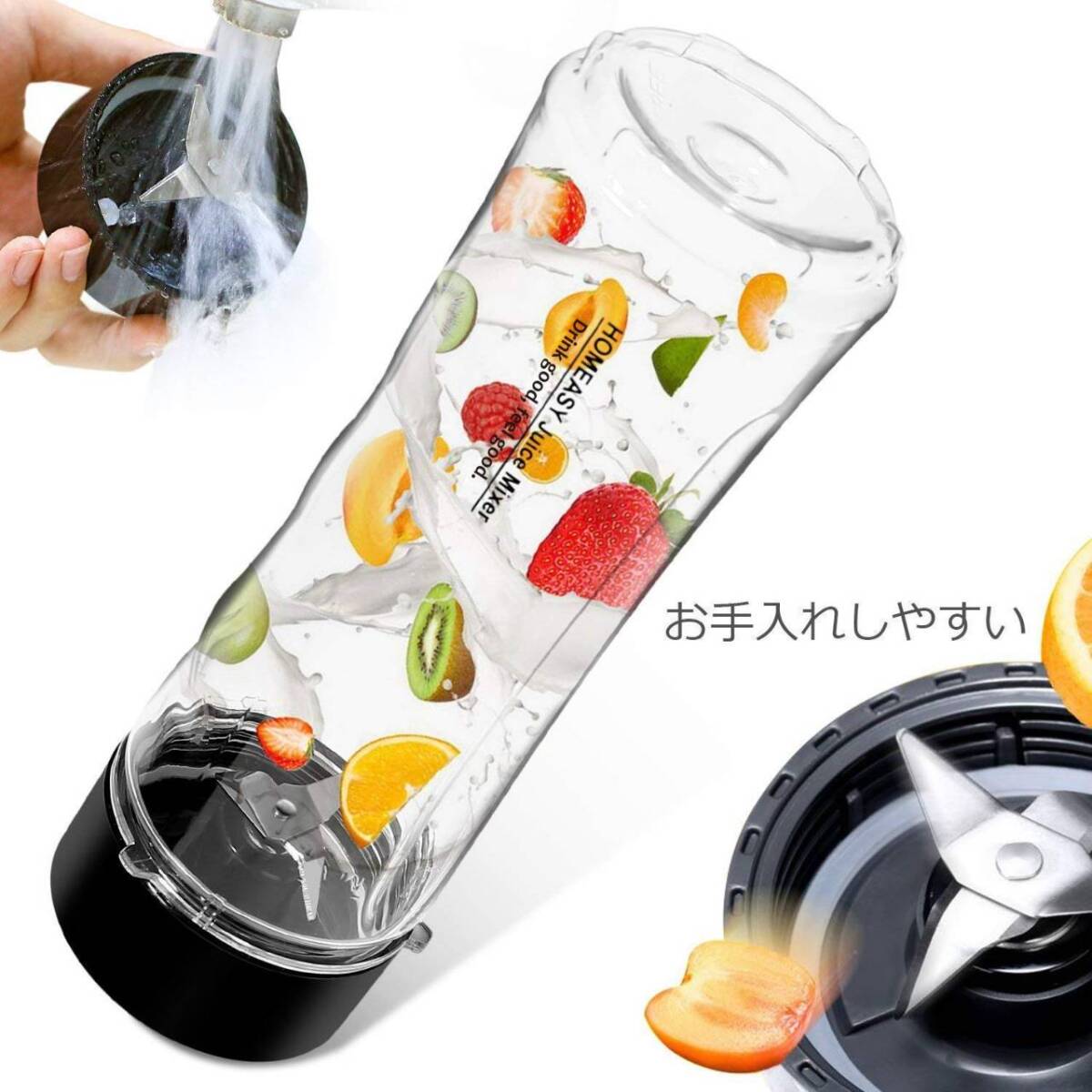 パワフルミキサー ボトル2個セット拍卖