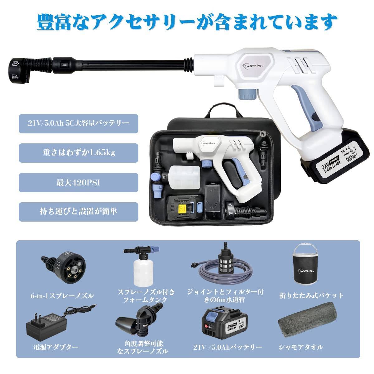コードレス 高圧洗浄機 大容量バッテリー 3つのギア拍卖