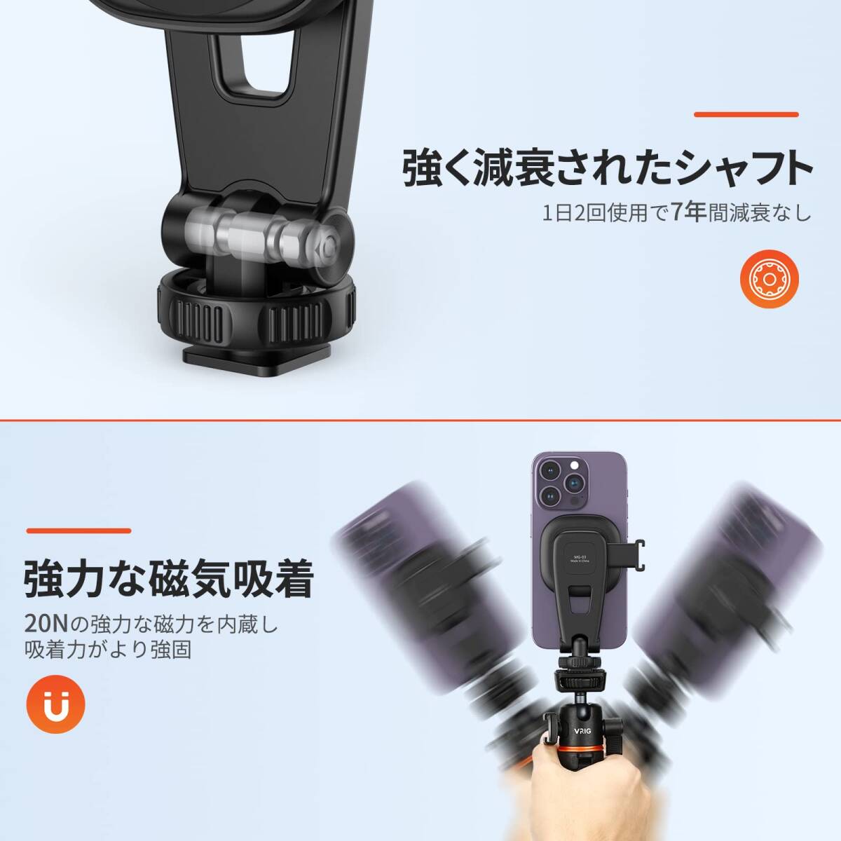 ☆スマホホルダー三脚 マグネット 片手操作 超強力磁力 360度拍卖