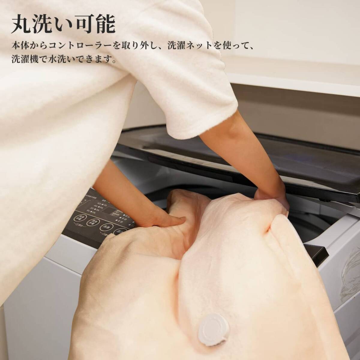 ふんわり暖かな電気毛布 掛け敷き兼用 6段階温度調整拍卖