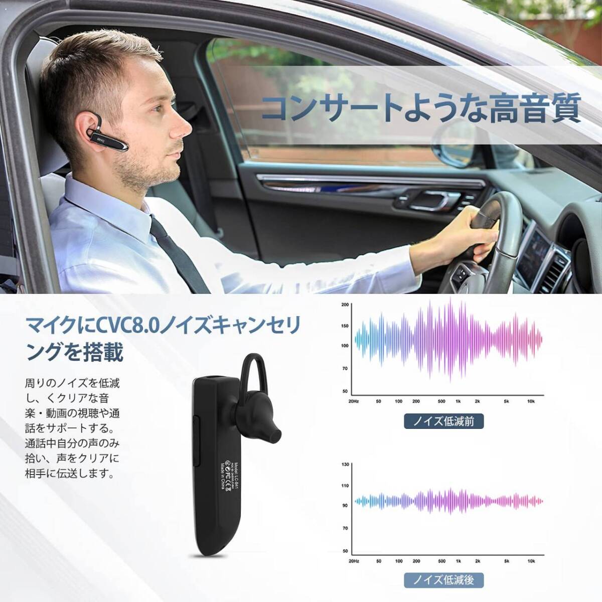 ワイヤレスヘッドセット Bluetooth5.0 ハンズフリー拍卖